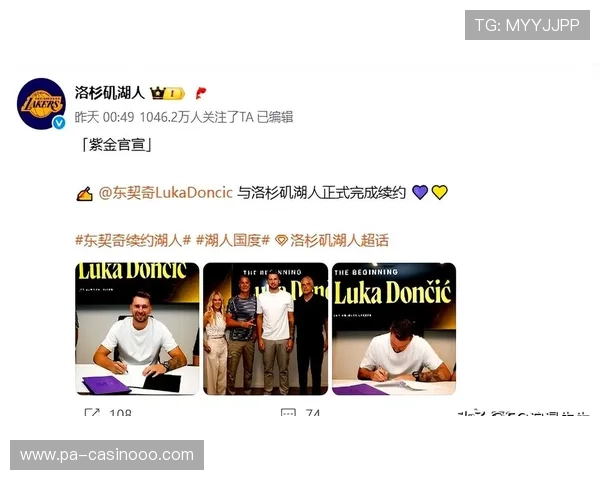 今夏球星续约资格分析 东契奇签3年1.65亿 太阳围绕布克调整阵容